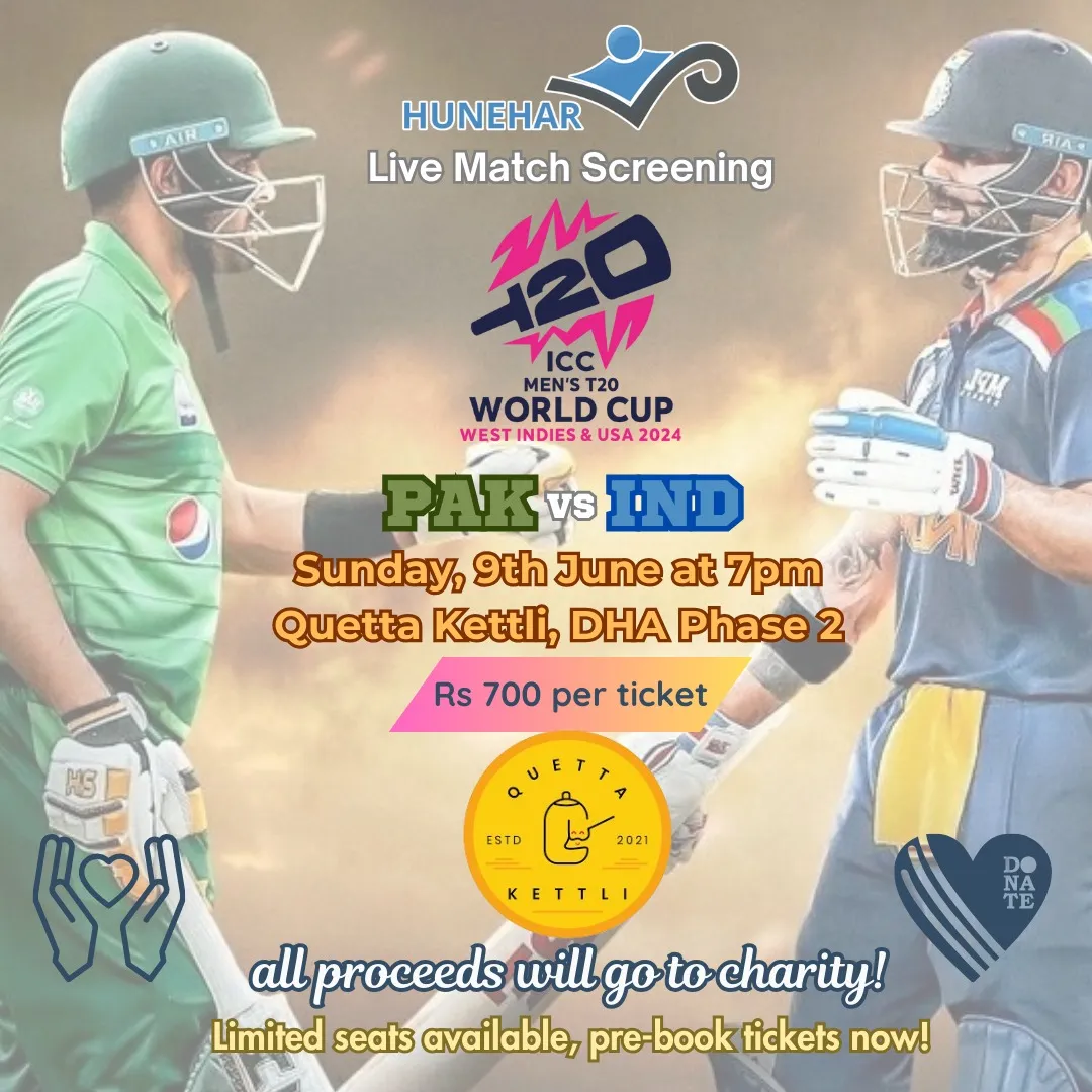 Match screening event